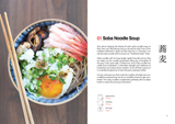 Japanese Food Culture (e-book version)